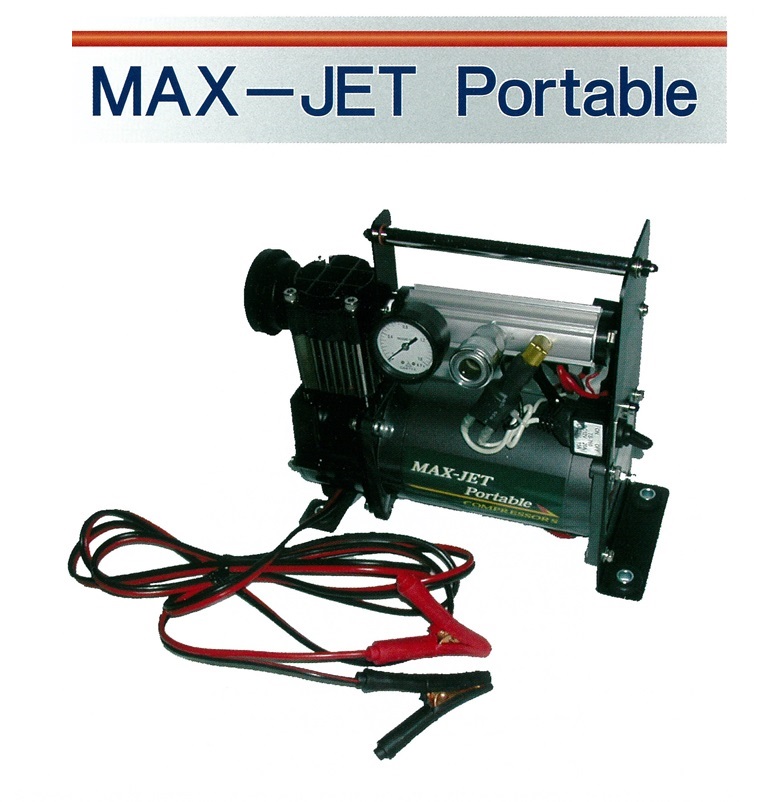 MAX-JET-PJ12 ポータブル 12V 高圧エアーコンプレッサー｜製品情報 