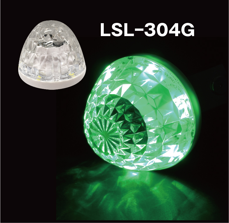 LSL-304G JB激光LEDハイパワーマーカーユニット 緑｜製品情報｜日本ボデーパーツ工業株式会社
